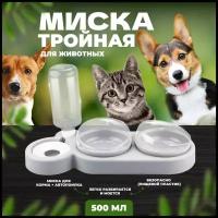 Миска с поилкой двойная Solmax, белая, 38х15х12 см