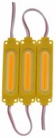 Светодиодная подсветка салона 12 В, COB, 7х1.6 см, IP68, 1.5 Вт, свет желтый 3 шт