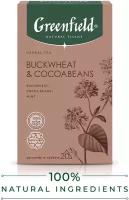 Greenfield Buckwheat & Cocoabeans (1,8гх20п)