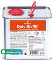 Средство для удаления граффити PROSEPT DUTY GRAFFITI, 2 л