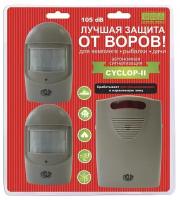 Сигнализация кемпинговая Camping World CYCLOP 2 (2 датчика)