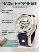 Наручные часы YOURTIME, белый