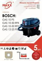 Мешок - пылесборник 5 шт. для пылесоса Bosch GAS 10, GAS 10-50, GAS 12-25 PL 0.601.97C.100