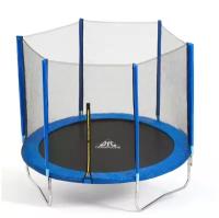 Батут DFC Trampoline Fitness с сеткой 16ft