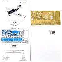 МД 048213 Як-18Т (А-модел) 1/48