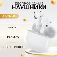 Наушники беспроводные с шумоподавлением A40 PRO