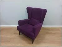 Кресло для отдыха томас (Оскар) цвет баклажан