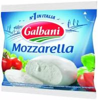 Сыр Galbani mozzarella ball 45%, 125 г