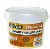 Лак строительный Movatex Лак тонирующий Movatex Экстра для нар/вн. раб. имитир ценные породы дерева без запаха ТИК,1 кг