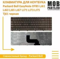 Клавиатура для ноутбука Packard Bell EasyNote DT85 LJ61 LJ63 LJ75 TJ61 TJ65 TJ67 TJ71 TJ75 черная