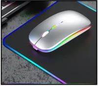 Беспроводная компьютерная мышь с подсветкой/ Bluetooth/ Бесшумный/ Серебристый
