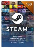 Карта оплаты Steam 50 TL Turkey [Цифровая версия]