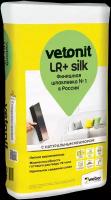 Шпаклёвка полимерная финишная Vetonit LR Plus silk 20 кг, для выравнивания поверхностей в сухих помещениях перед оклейкой обоями, покраской, отделкой