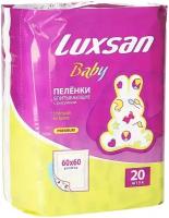 Пеленки LUXSAN Baby Premium 60*60 см с рисунком 20 шт Россия