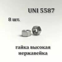 Гайка М5 высокая, UNI 5587 (А4) шестигранная нержавеющая