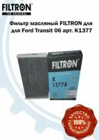 FILTRON K1377 Фильтр салона