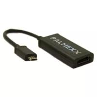 Аксессуар Palmexx HDMI - micro USB Samsung Note PX/HDMI SAM NOTE