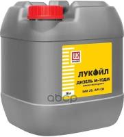 LUKOIL Лукойл Sae 30 Дизель М-10Dm (20L)_Масло Моторное! Летнее Минеральное Api Сd