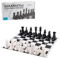 Шахматы гроссмейстерские пластиковые в гофро коробке + доска шахматная гофро картон, 02-118