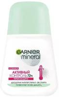 GARNIER Mineral Дезодорант-антиперспирант шариковый Термозащита активный контроль 50 мл