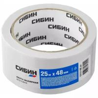 Клейкая лента малярная SIBIN 12111-50, 48 мм x 25 м