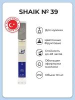 SHAIK №39 Парфюмерная вода 10 мл, цветочный фруктовый аромат