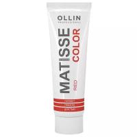 OLLIN Professional Краситель прямого действия Matisse Color, red, 100 мл, 102 г