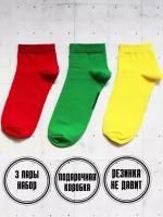 Носки SNUGSOCKS, 3 пары, размер 36-41, мультиколор