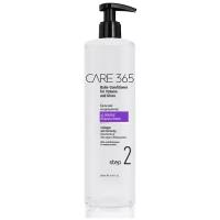 Care 365 Бальзам-кондиционер Объем и блеск для ослабленных и тонких волос