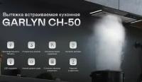 Вытяжка наклонная кухонная GARLYN CH-50