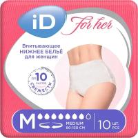 ID Pants For Her, размер M, разноцветный, 10 шт