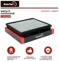 Фильтр салонный Kortex для Chevrolet Lacetti (угольный) ОЕМ 96554378;96554421;ECF00063M;K1166;KC0002;KC0002S;LA362;MCF025