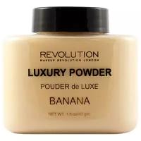 REVOLUTION Пудра рассыпчатая Luxury Banana Powder бежевая 42 г