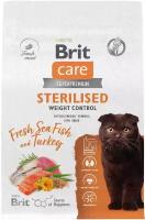 BRIT CARE CAT STERILISED WEIGHT CONTROL диетический для кастрированных котов и стерилизованных кошек с морской рыбой и индейкой (1,5 кг)