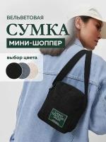 Сумка кросс-боди, фактура рельефная, черный