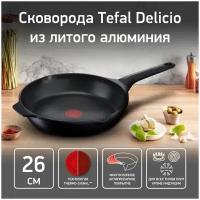 Сковорода Tefal Delicio