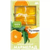 Мармелад Marme апельсиновый, 170 г