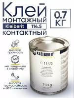 Kleiberit C 114/5 Клей Клейберит Контактный на основе растворителя, 700г