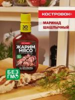 Маринад для шашлыка Классический 