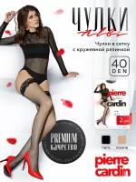 Чулки Pierre Cardin Albi, 40 den, 2 шт., размер 4, черный