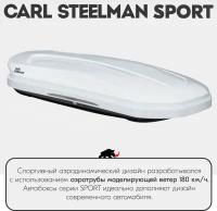 Багажный бокс на крышу Carl Steelman SPORT 1950*860*380 белый 