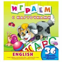 Играем с карточками. English. Развивающая книга. 36 карточек