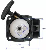 Стартер в сборе для бензо триммера 26 куб
