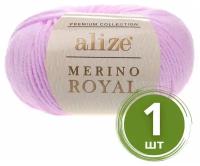 Пряжа Alize Merino Royal (Мерино Роял) - 1 моток цвет: светлая орхидея (474), 100% мериносовая шерсть, 100м/50г