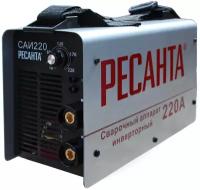 Сварочный аппарат РЕСАНТА САИ-220