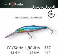 Воблер / Sprut Tara Troll 3D 137F (Floating/137mm/44g/4,5-6m/SRD-3D)