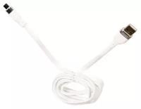 Cable / Кабель USB HOCO U72 Forest Silicone для Micro USB, 2.4 A, длина 1.2 м, белый