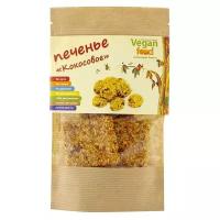 Печенье Vegan food Кокосовое