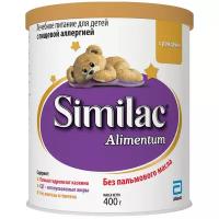 Смесь Similac (Abbott) Alimentum, с рождения