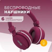 Беспроводные наушники More choice HW15 (вишневый)